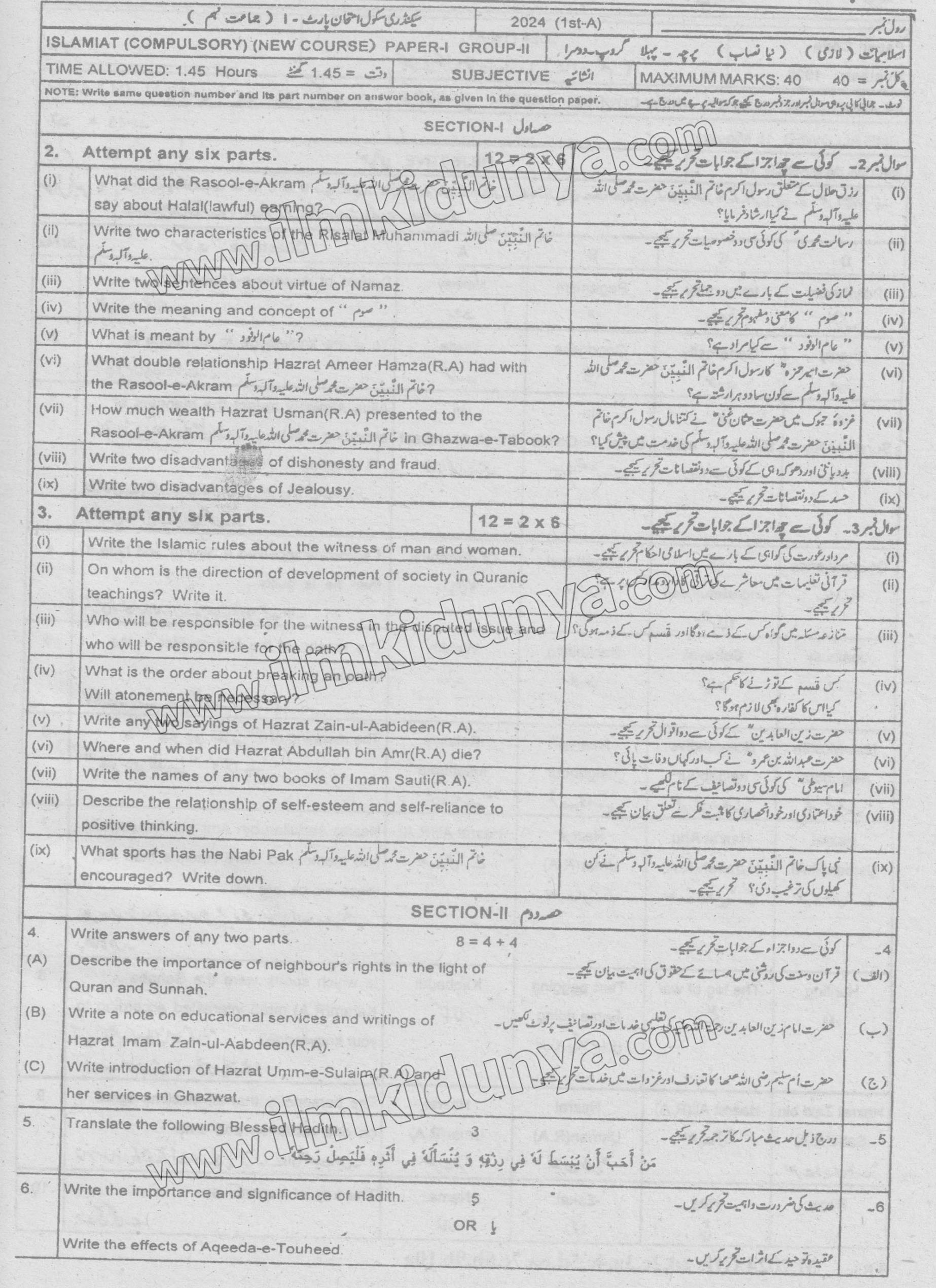 Paper Image